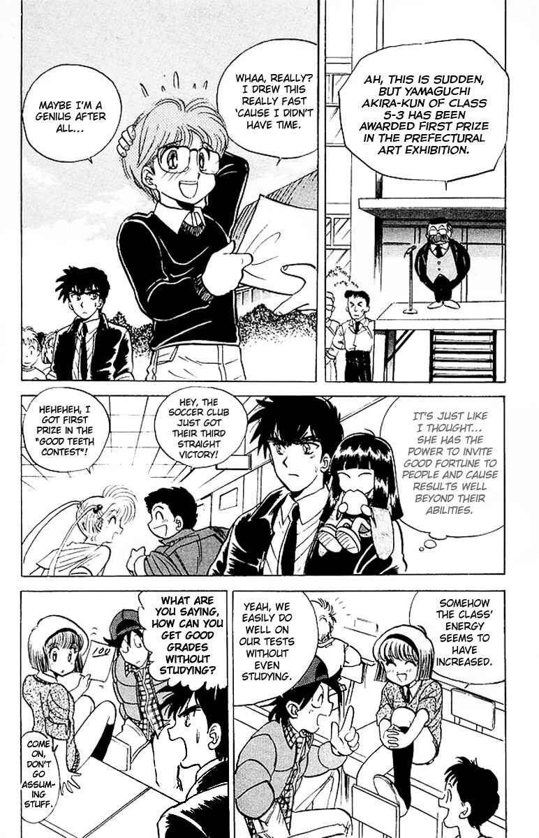 Page 11 Chapter 20 Jigoku Sensei Nuubee