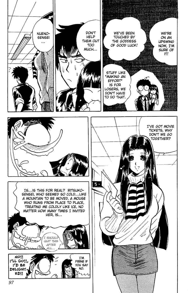 Page 12 Chapter 20 Jigoku Sensei Nuubee