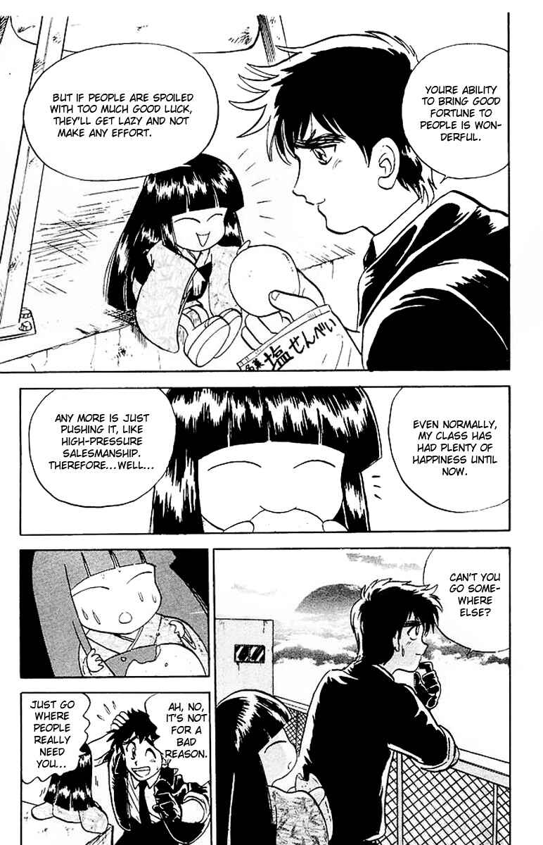 Page 14 Chapter 20 Jigoku Sensei Nuubee