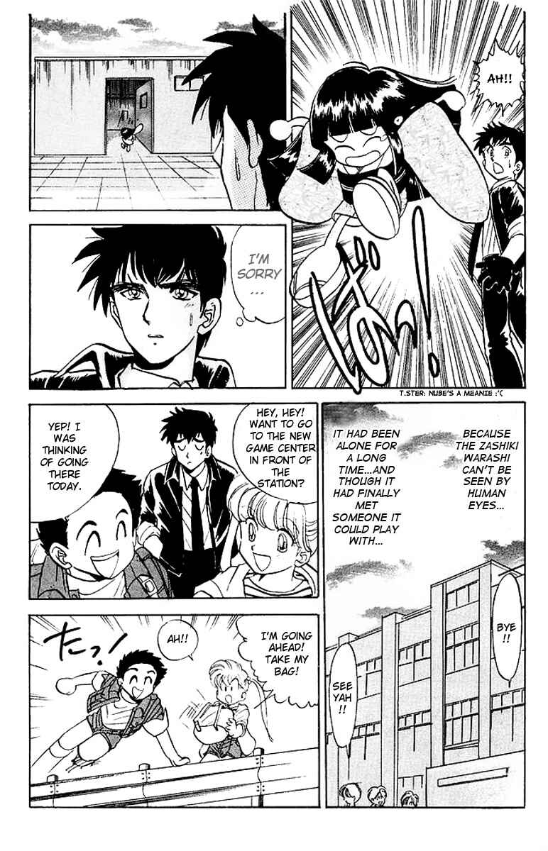 Page 15 Chapter 20 Jigoku Sensei Nuubee