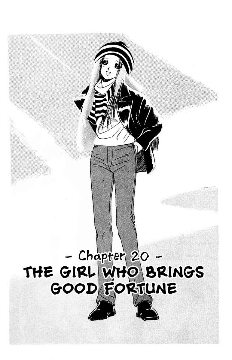 Page 2 Chapter 20 Jigoku Sensei Nuubee