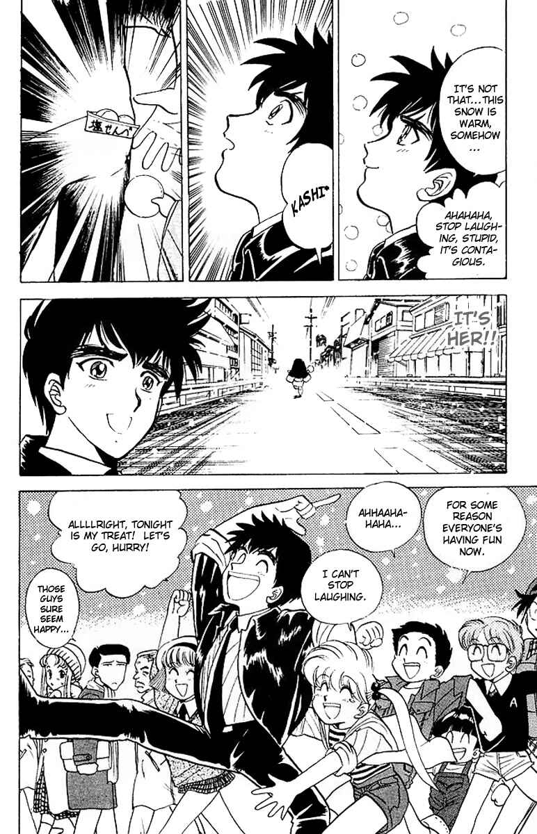 Page 21 Chapter 20 Jigoku Sensei Nuubee