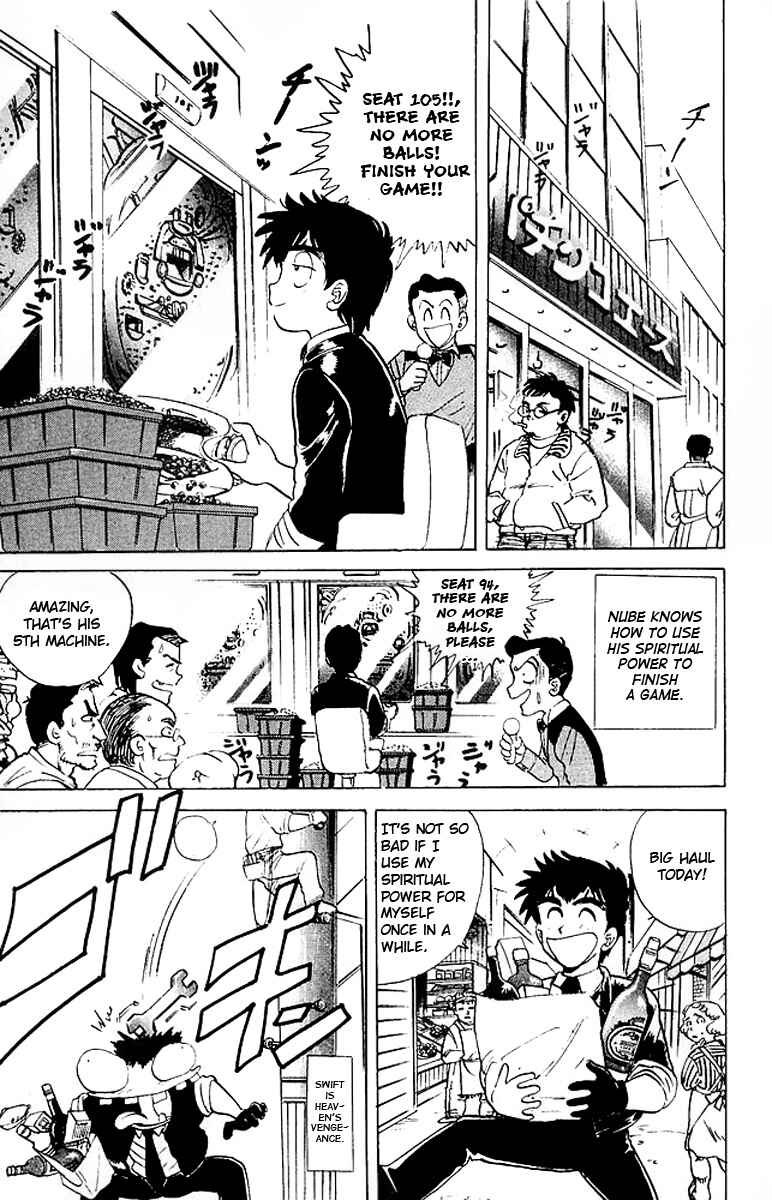 Page 4 Chapter 20 Jigoku Sensei Nuubee