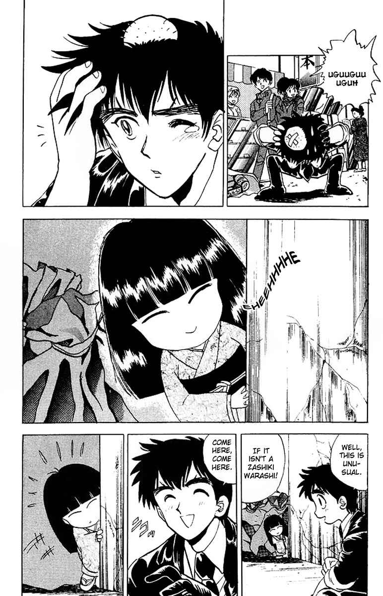 Page 5 Chapter 20 Jigoku Sensei Nuubee