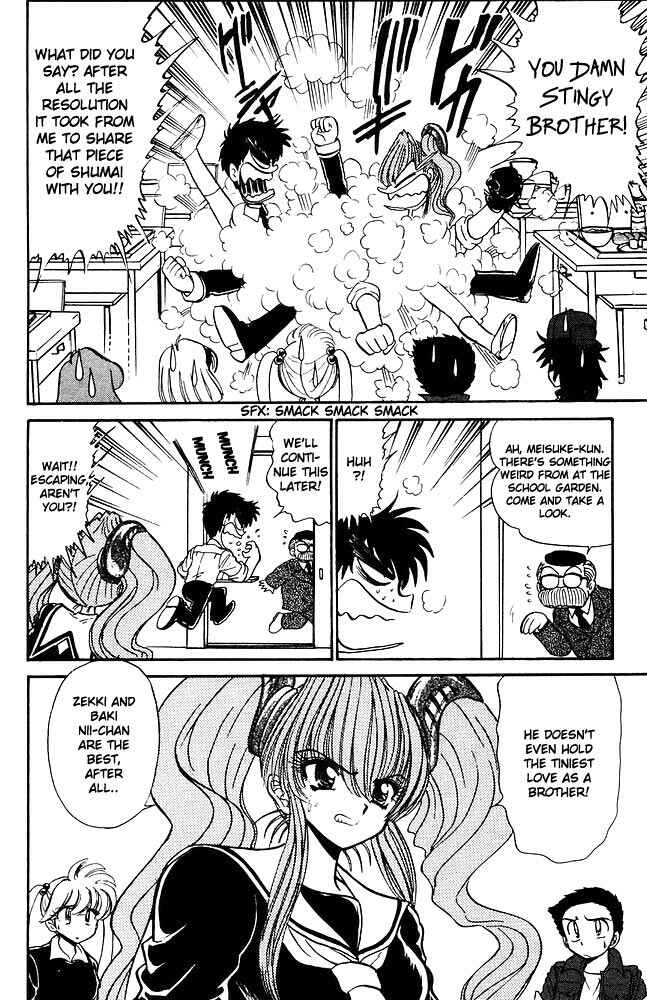 Page 11 Chapter 262 Jigoku Sensei Nuubee