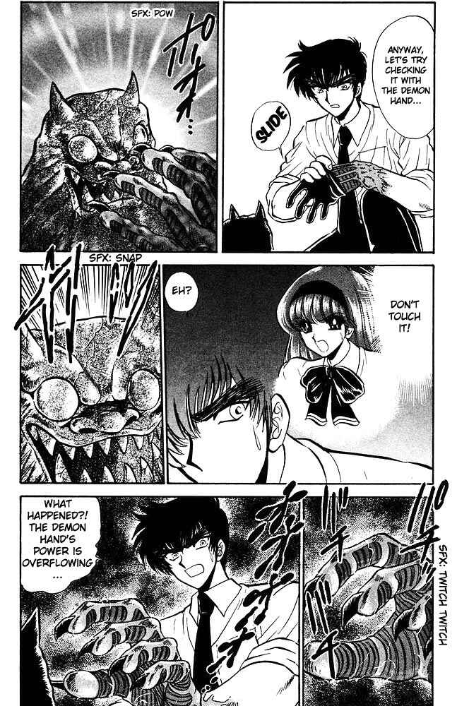 Page 13 Chapter 262 Jigoku Sensei Nuubee