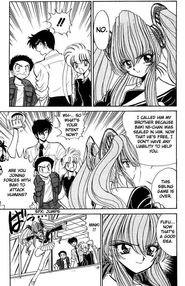 Page 18 Chapter 262 Jigoku Sensei Nuubee