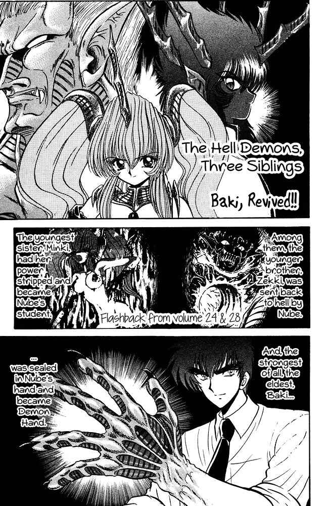 Page 2 Chapter 262 Jigoku Sensei Nuubee