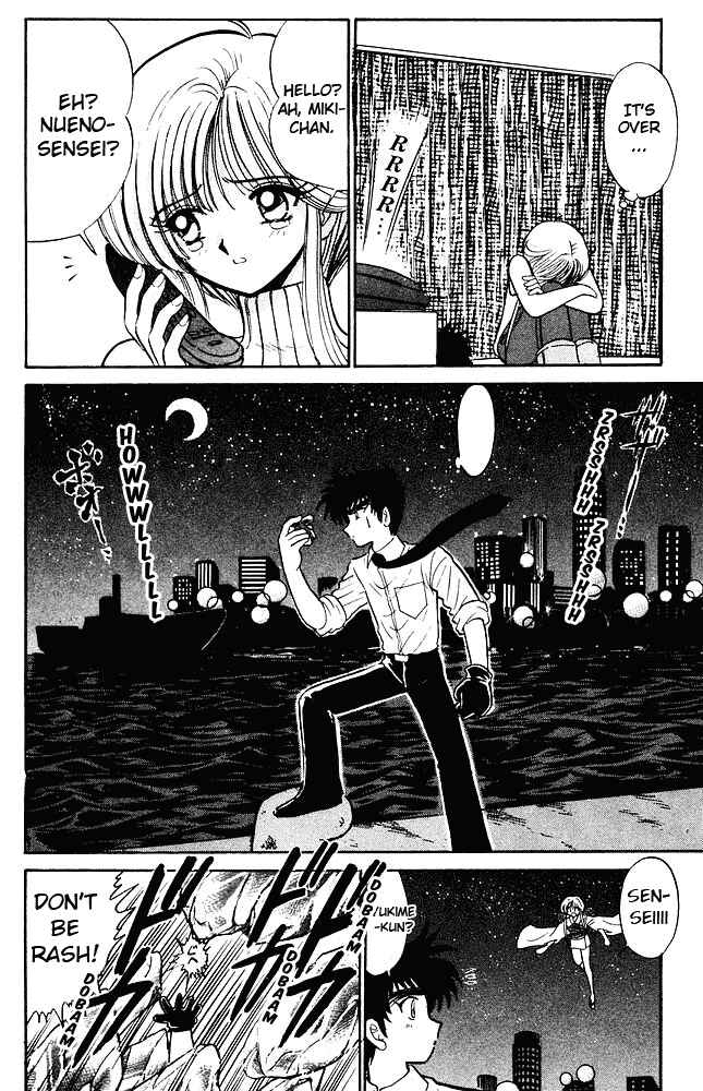 Page 11 Chapter 271 Jigoku Sensei Nuubee