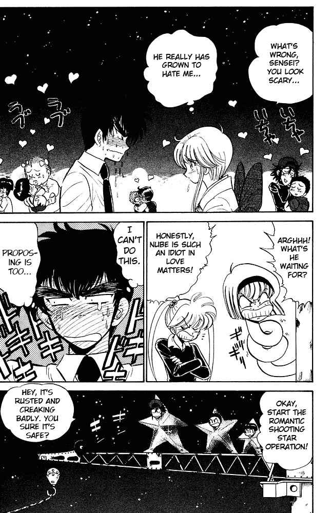 Page 14 Chapter 271 Jigoku Sensei Nuubee