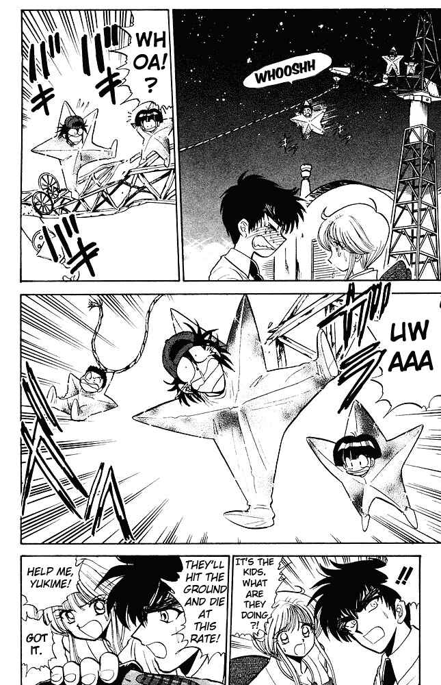 Page 15 Chapter 271 Jigoku Sensei Nuubee