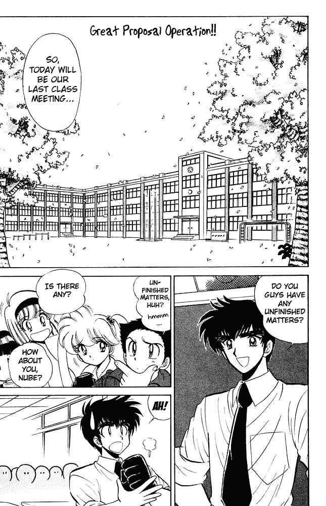 Page 2 Chapter 271 Jigoku Sensei Nuubee