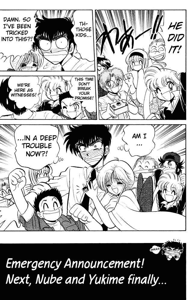 Page 20 Chapter 271 Jigoku Sensei Nuubee