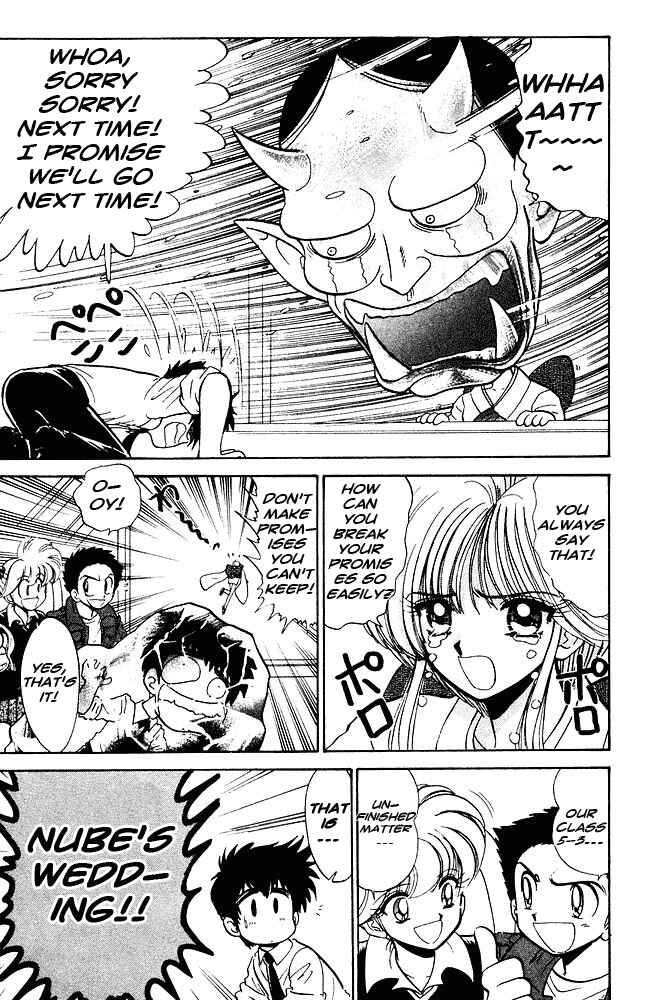 Page 4 Chapter 271 Jigoku Sensei Nuubee