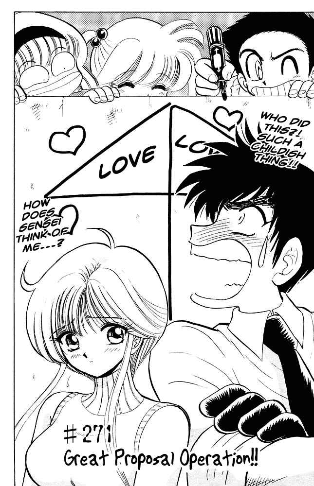 Page 5 Chapter 271 Jigoku Sensei Nuubee