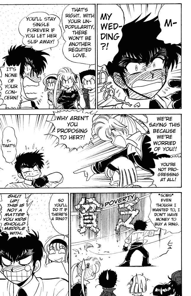Page 6 Chapter 271 Jigoku Sensei Nuubee