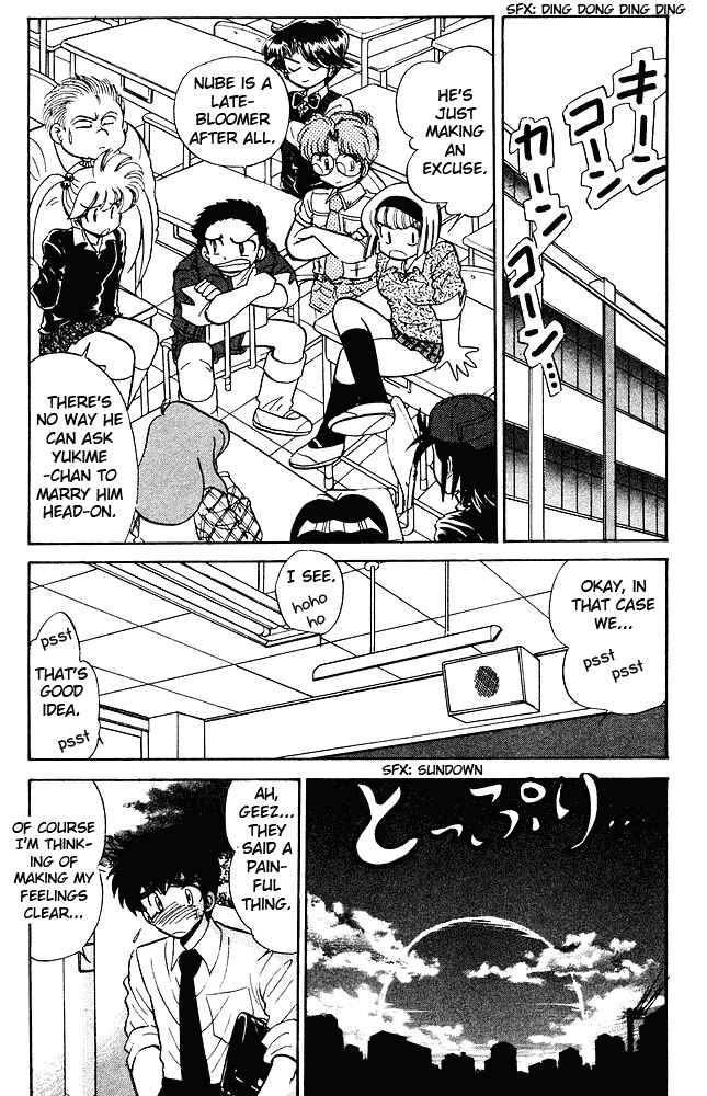 Page 7 Chapter 271 Jigoku Sensei Nuubee