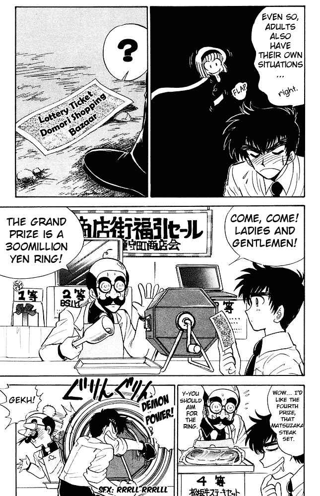 Page 8 Chapter 271 Jigoku Sensei Nuubee