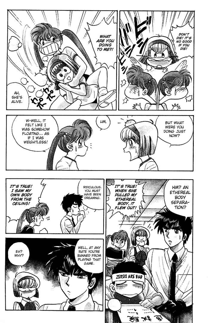 Page 11 Chapter 59 Jigoku Sensei Nuubee