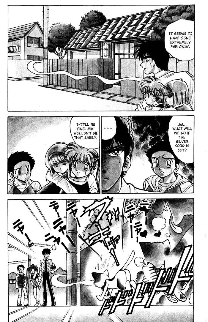 Page 17 Chapter 59 Jigoku Sensei Nuubee