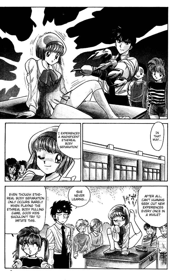 Page 21 Chapter 59 Jigoku Sensei Nuubee
