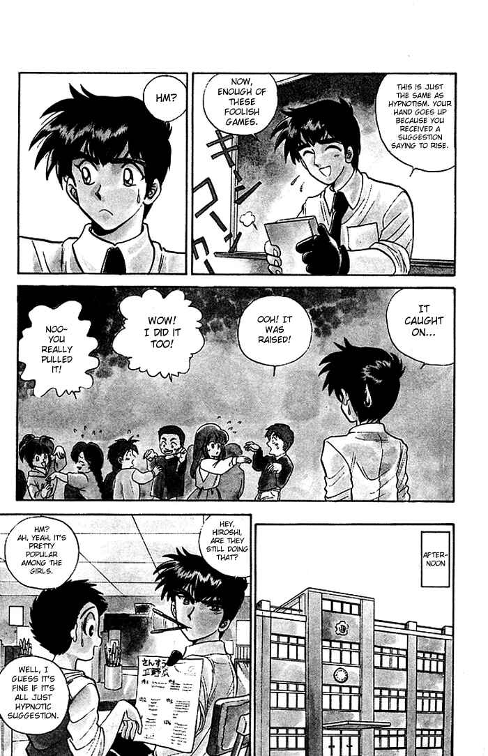 Page 7 Chapter 59 Jigoku Sensei Nuubee