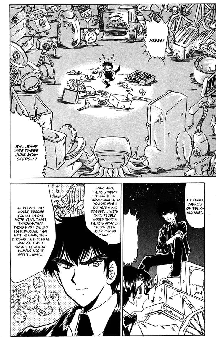 Page 13 Chapter 62 Jigoku Sensei Nuubee