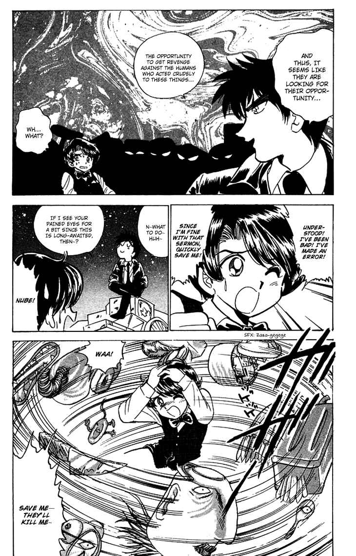 Page 14 Chapter 62 Jigoku Sensei Nuubee