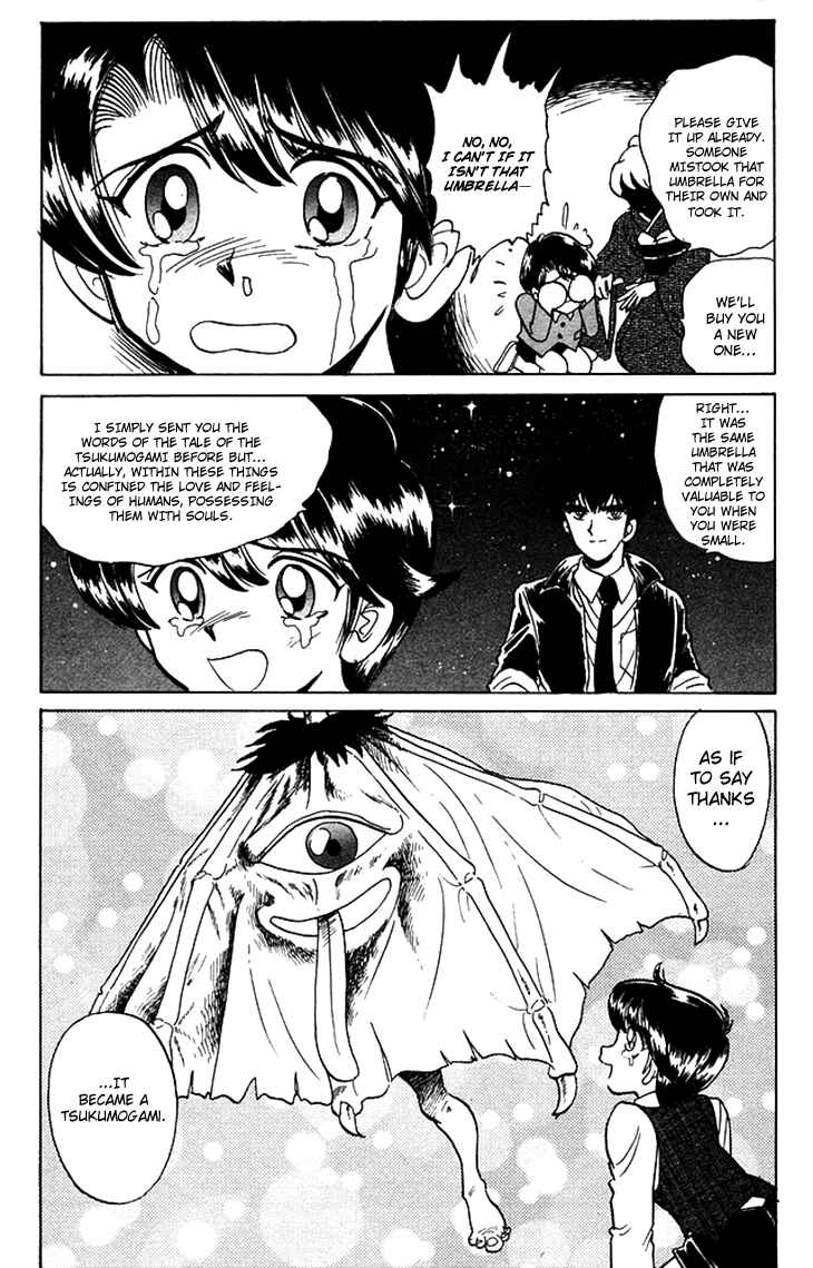 Page 17 Chapter 62 Jigoku Sensei Nuubee