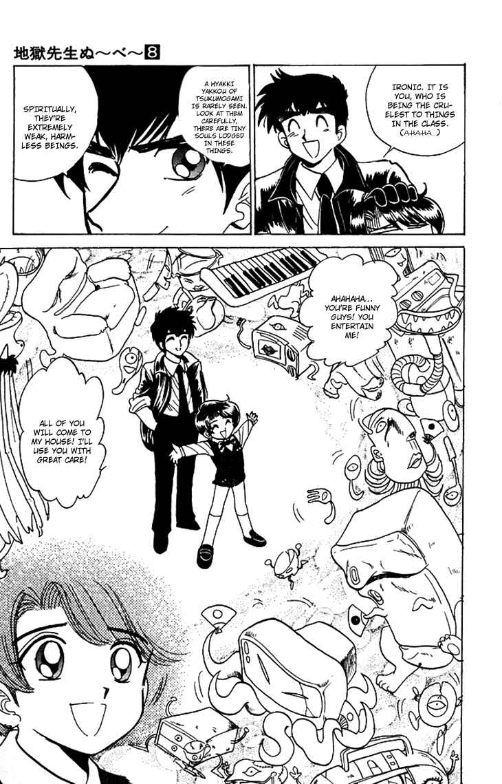 Page 18 Chapter 62 Jigoku Sensei Nuubee