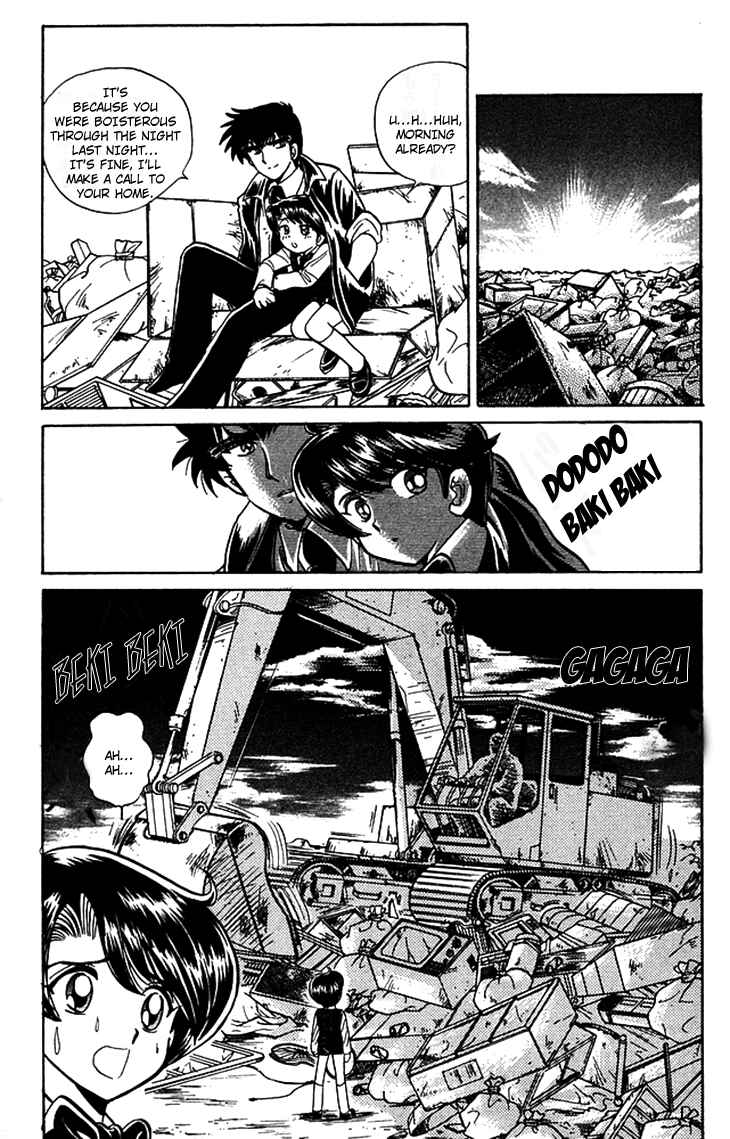 Page 19 Chapter 62 Jigoku Sensei Nuubee