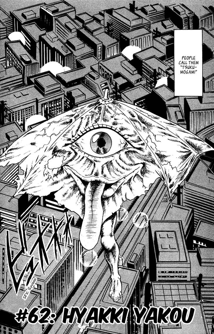 Page 2 Chapter 62 Jigoku Sensei Nuubee