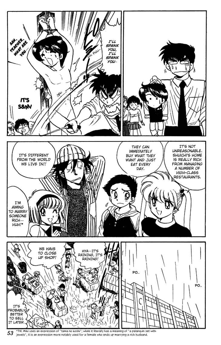 Page 5 Chapter 62 Jigoku Sensei Nuubee