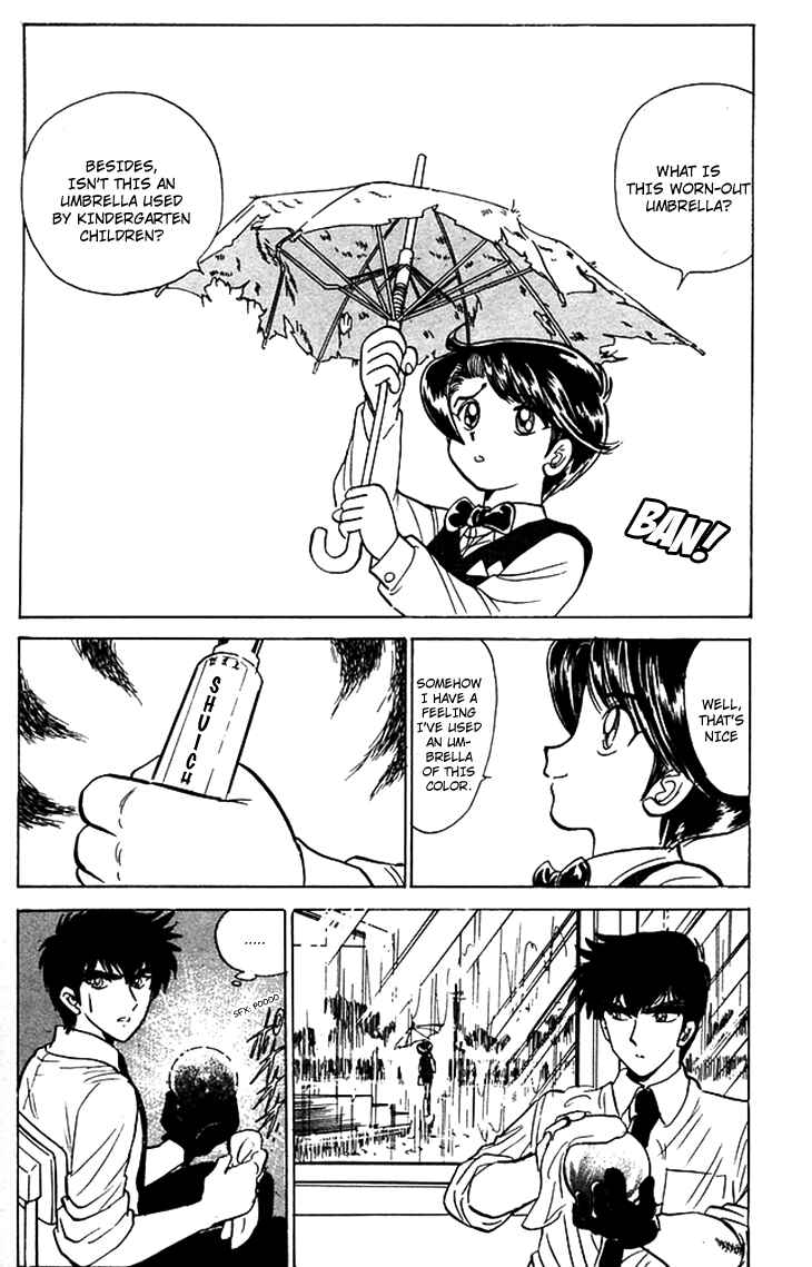 Page 7 Chapter 62 Jigoku Sensei Nuubee
