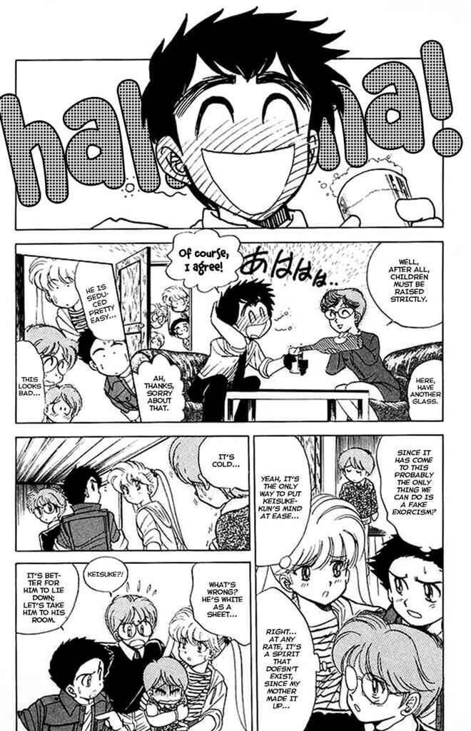 Page 11 Chapter 25 Jigoku Sensei Nuubee