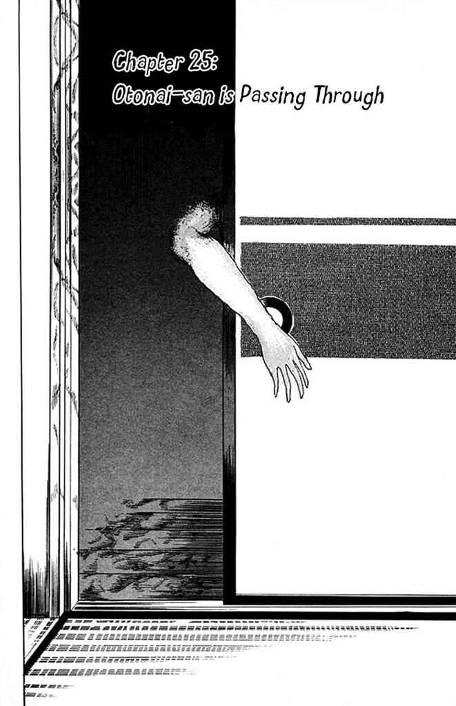 Page 3 Chapter 25 Jigoku Sensei Nuubee