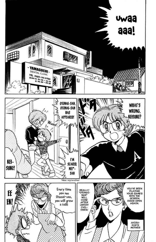 Page 4 Chapter 25 Jigoku Sensei Nuubee