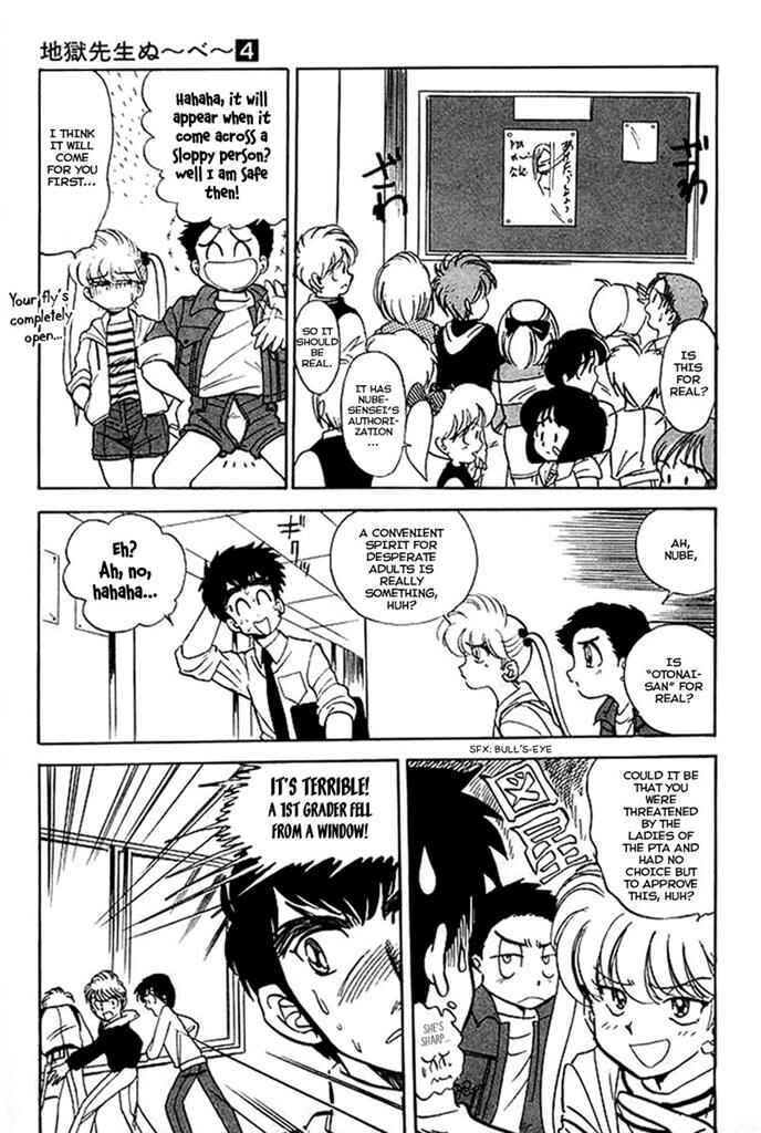 Page 8 Chapter 25 Jigoku Sensei Nuubee