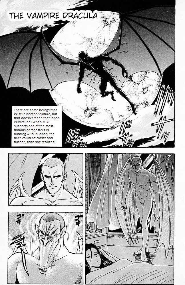 Page 1 Chapter 98 Jigoku Sensei Nuubee