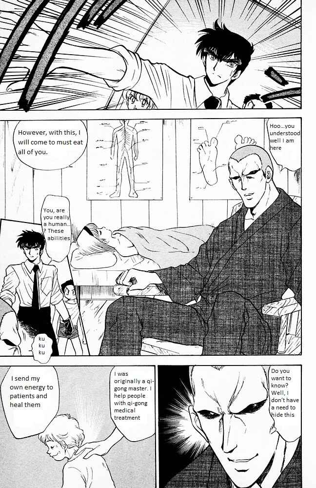 Page 15 Chapter 98 Jigoku Sensei Nuubee