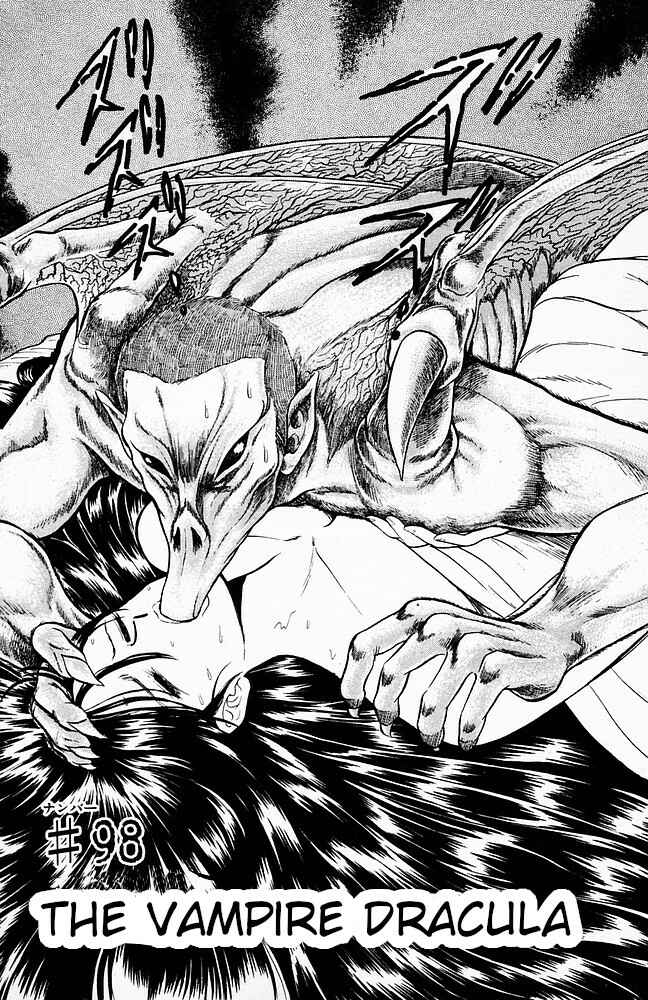 Page 2 Chapter 98 Jigoku Sensei Nuubee