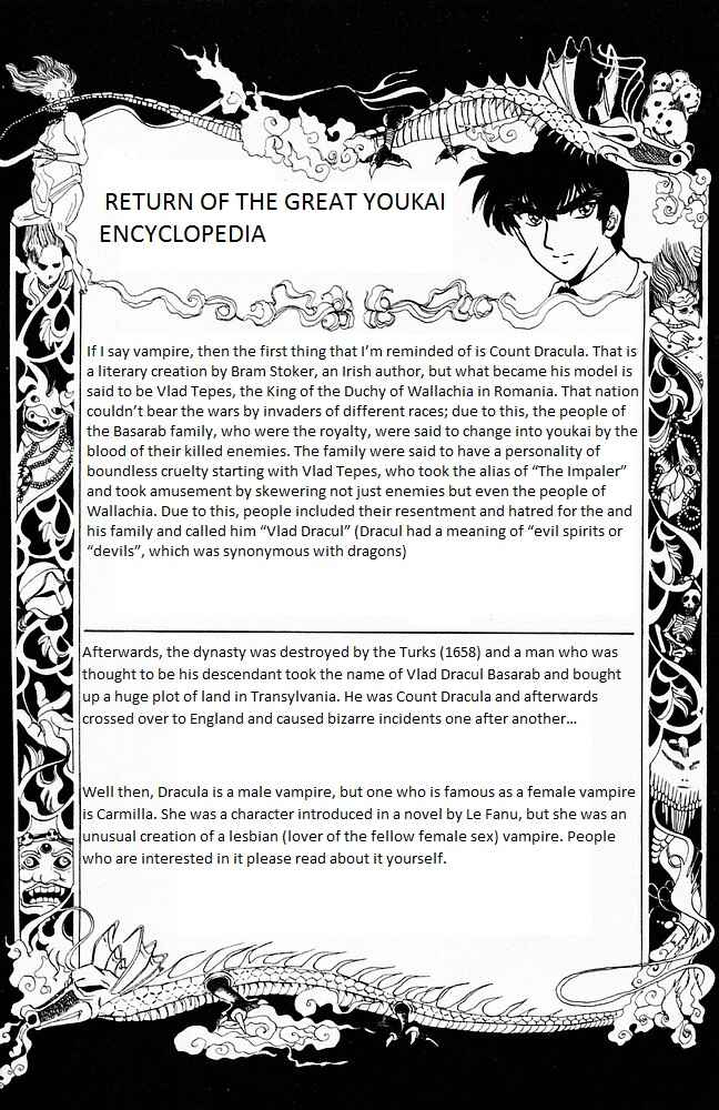 Page 20 Chapter 98 Jigoku Sensei Nuubee