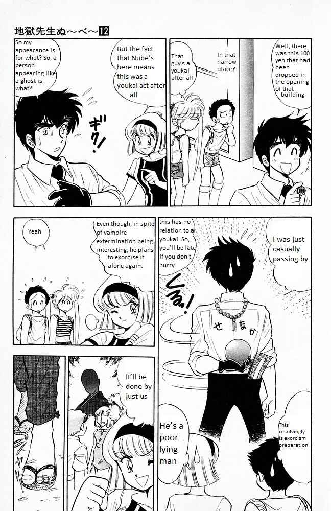 Page 5 Chapter 98 Jigoku Sensei Nuubee