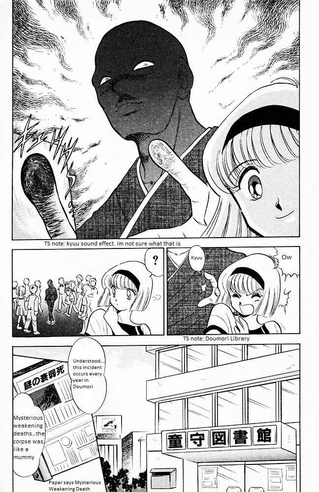 Page 6 Chapter 98 Jigoku Sensei Nuubee