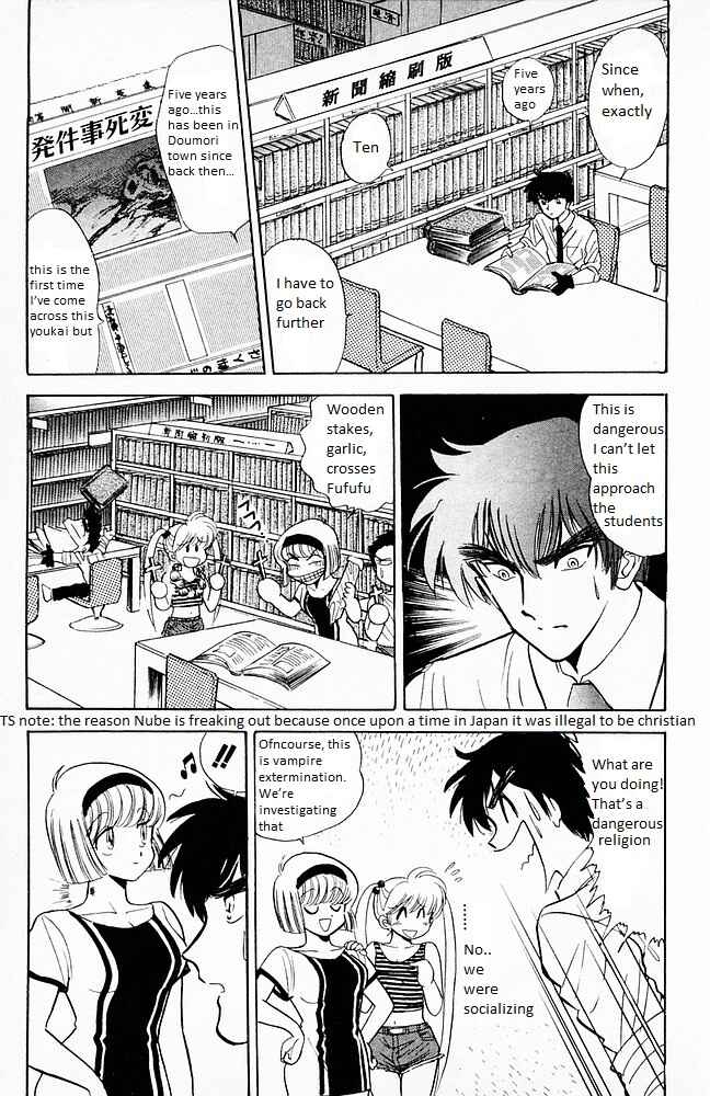 Page 7 Chapter 98 Jigoku Sensei Nuubee