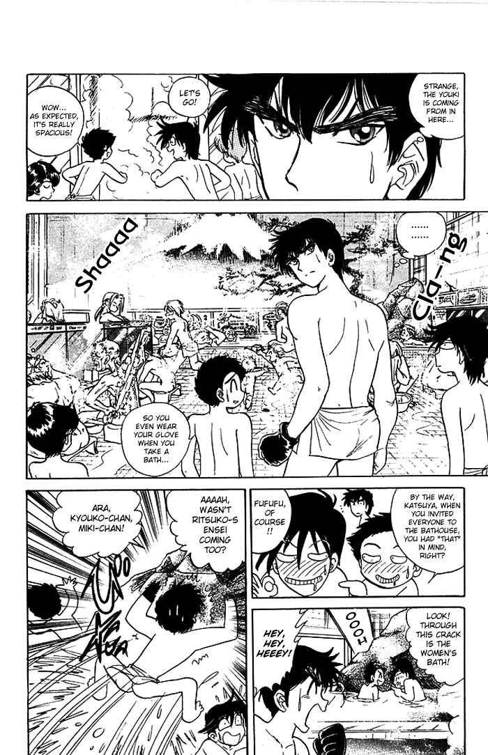 Page 10 Chapter 55 Jigoku Sensei Nuubee