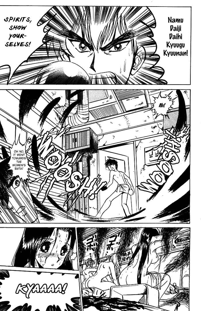 Page 15 Chapter 55 Jigoku Sensei Nuubee