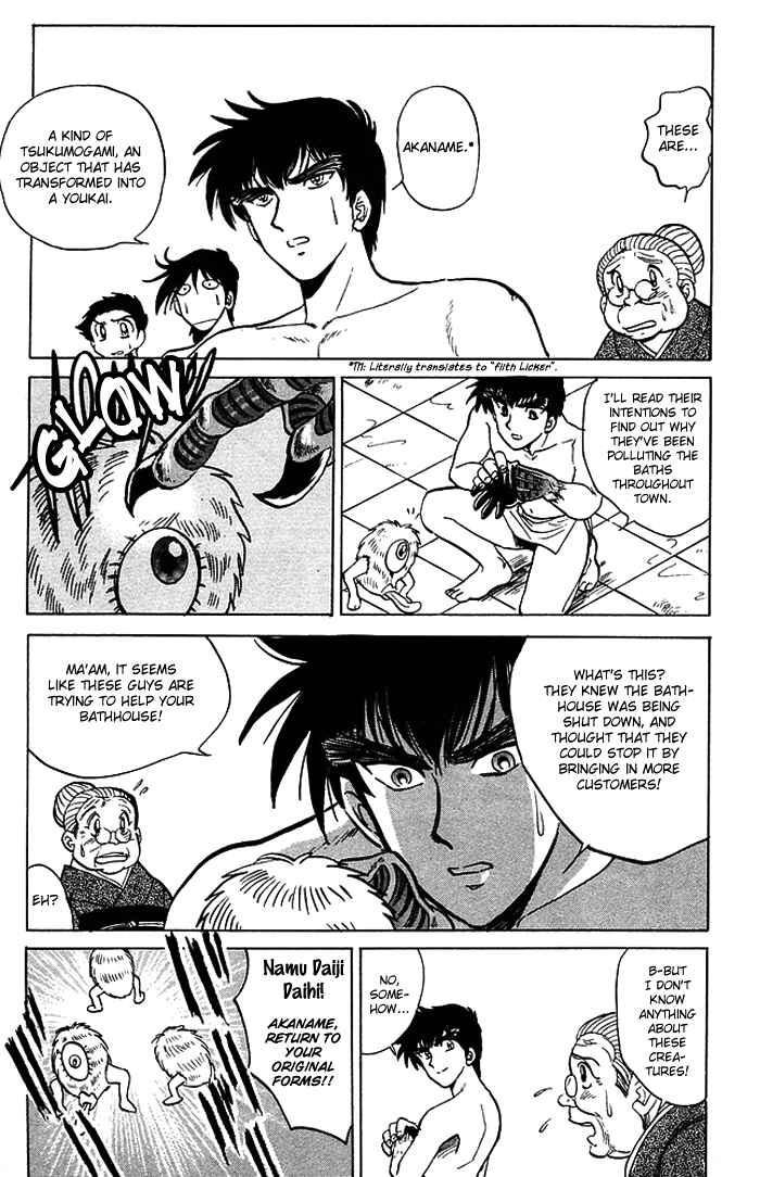Page 19 Chapter 55 Jigoku Sensei Nuubee