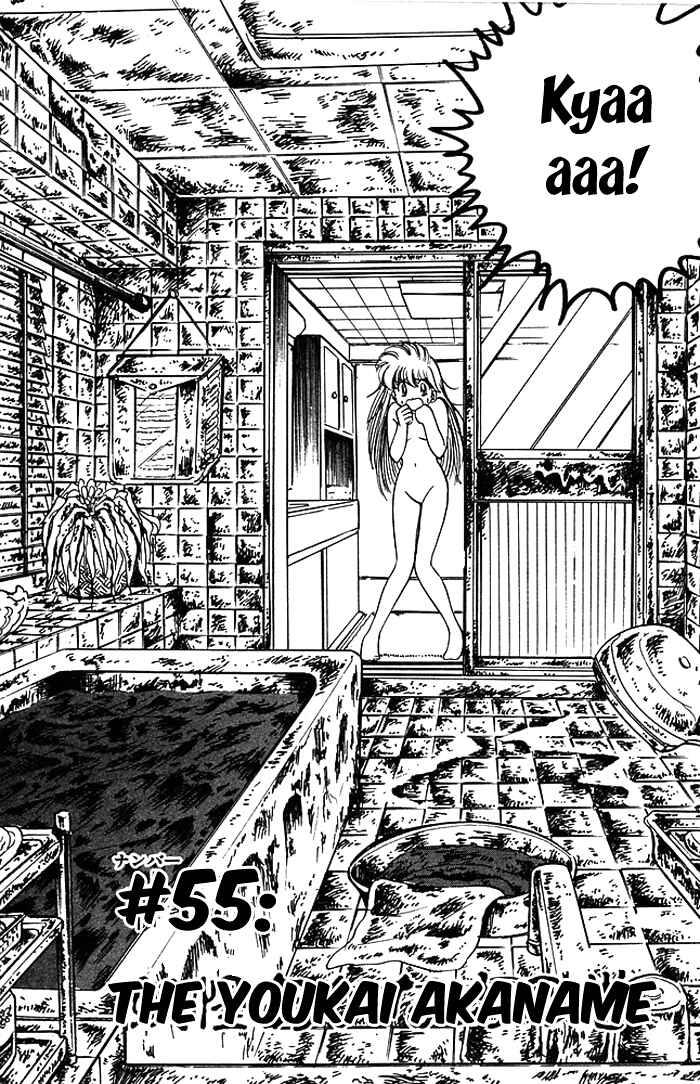 Page 4 Chapter 55 Jigoku Sensei Nuubee