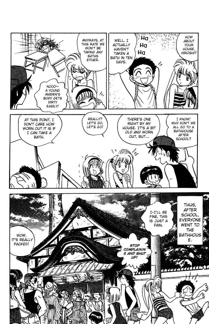 Page 6 Chapter 55 Jigoku Sensei Nuubee
